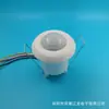Interruptor de inducción inteligente infrarrojo para cuerpo humano de 40 mm con orificio empotrado pequeño, de cuatro hilos, con protección contra incendios, en stock, fabricante