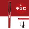 Producto Popular Famoso en Internet: Lápiz Eterno Corrector de Postura para Estudiantes de Primaria y Secundaria, Tecnología Negra, Borrable, No Necesita Sacapuntas, No Fácil de Romper, Lápiz Reemplazable
