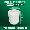 Papel Térmico 80x50 Papel de Recibo Meituan Takeout 80x60 Papel de Caixa Registradora de Supermercado 80x80 Papel para Impressão Térmica
