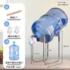Rack de Armazenamento para Galão de Água Purificada Grande Galão de Água Mineral Máquina de Beber Água Bomba de Água Galão Suporte de Galão Dispensador de Água Invertido Bico de Água