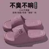 Pantuflas Anshangfen para Mujer Verano 2025 Interior Hogar Doméstico Baño Pareja Antideslizantes Sandalias de Suela Gruesa para Hombre para Usar en el Exterior