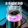 Difusor de Aroma para Coche Nube de Niebla Explosiva Nuevo Interior de Coche Sentido de Alta Gama Rociador de Fragancia Inteligente Gran Capacidad Paisaje de Niebla de Nube Difusor de Aroma