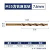 Broca Helicoidal M35 con Cobalto Diyue, Broca para Acero Inoxidable, Taladro Eléctrico de Alta Resistencia y Alto Cobalto para Perforar Acero, Mayoreo