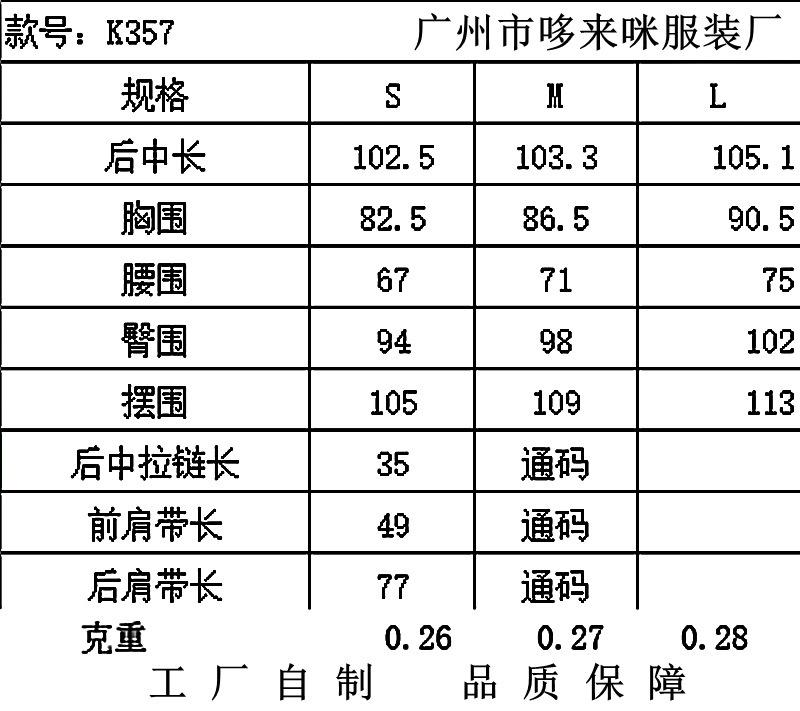 psc_副本.png