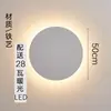 Luminária de parede redonda, nova luminária de cabeceira para quarto, design simples e minimalista, decoração criativa para parede de fundo da sala de estar, luminária de parede ambiente, tecido e ferro