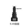 Conector rápido para tubería de combustible de automóvil, 7,89 9,49, conector para tubería de urea de camión, junta anticongelante, conector rápido en T