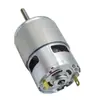 Comercio Electrónico Transfronterizo Motor de Cortacésped de Batería de Litio 21V Motor de Cortacésped de Batería de Litio Exportación Rotor de Cortacésped Tipo 755