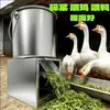 Picador de vegetais doméstico para alimentar galinhas, moedor de capim multifuncional, triturador de vegetais para ração animal e uso na agricultura