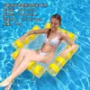 Nuevo producto transfronterizo: hamaca inflable transparente a rayas de cuatro tubos, flotador de piscina, dispositivo flotante para una persona, flotador de agua de PVC engrosado