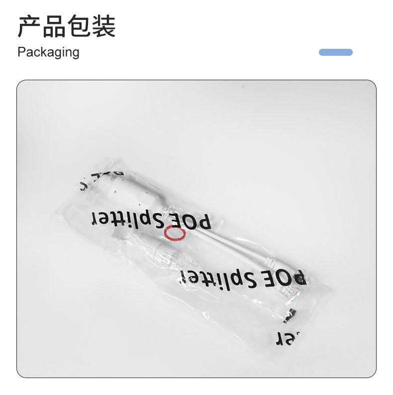 48V转12V标准POE分离器