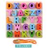 Brinquedos Iluministas de Ensino de Números e Letras de Madeira, Quebra-cabeças para Desenvolvimento da Inteligência, Brinquedos Educativos de Contas para Educação Infantil, Atacado de Brinquedos Educativos do Fabricante