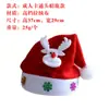 2025 Decoraciones Navideñas Más Vendidas Gorro Navideño de Felpa Extra Grueso Encriptado Rojo para Adultos Niños Venta al por Mayor