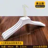Percha de tienda de ropa sin costuras al por mayor de plástico blanco antideslizante percha con pinza para abrigos de mujer soporte para ropa de niños LOGOTIPO