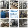 Cajas de Cartón Triangulares en Stock, Flores, Paraguas, Limpiaparabrisas, Plantas en Maceta, Artículos de Mango Largo, Empaque para Entrega Express, Cajas de Cartón Corrugado, Cajas de Cartón Largas en Forma de Tira