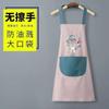 Delantal para mujer impermeable a prueba de aceite cocina celebridad de internet verano hogar borrable a mano lindo nueva moda cocina trabajo hombres