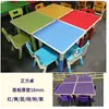 Mesas e cadeiras de jardim de infância Conjunto de mesa infantil Mesa de brinquedo para bebês Mesa de estudo de plástico doméstico Cadeira pequena retangular