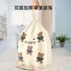 Bolsa de Basura Hogar Engrosada Saco Cordón Grande Cocina Especial Oficina Dormitorio Estudiante Bolsa de Limpieza