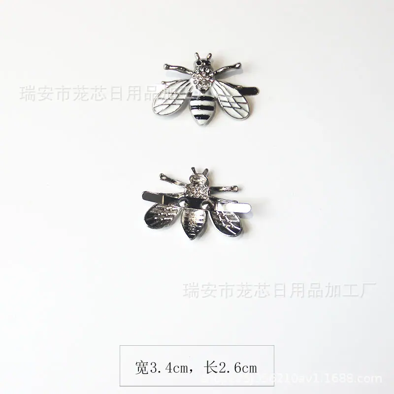 银色小蜜蜂.jpg