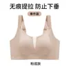 Nueva y exquisita ropa interior sexy de modal con copas invisibles de orejas de conejo, con un diseño moldeador, ligero y transpirable para mujer