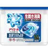 Cápsulas de Lavagem Importadas do Japão Limpeza Profunda Fragrância Duradoura Amaciamento Proteção das Roupas Produto Genuíno Comércio Geral Suprimento para Supermercado