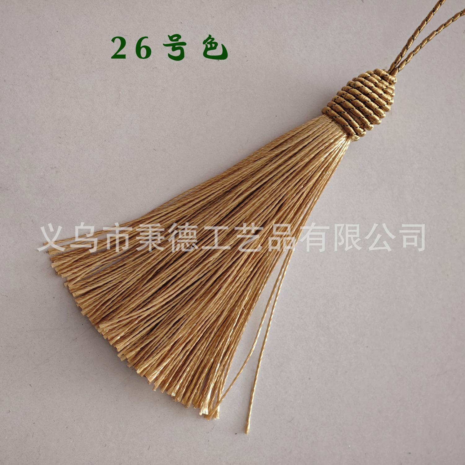 26使用 - 副本,使用中