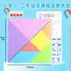 Quebra-cabeça infantil de iluminação quebra-cabeça de plástico de educação infantil quebra-cabeça de várias especificações brinquedos diy materiais didáticos de ciência para crianças