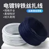 Alambres Galvanizados para Atar 0.5, 0.75, 0.9, 1.2mm, Ataduras para Cables Eléctricos, Ataduras para Enrejados de Uva, Alambre de Acero para Conductos