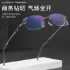 Gafas para Miopía para Hombre, Montura Ultra Ligera de Titanio Puro Sin Marco, Equipadas Profesionalente con Graduación, Lentes que Cambian de Color con Acabado Anti Luz Azul para Hombre