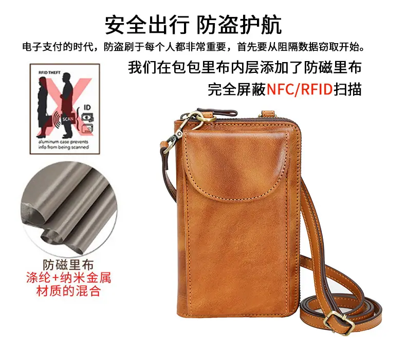 防磁里布.jpg