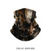 Collar multifuncional de otoño e invierno para exteriores, cálido de forro polar, máscara para esquiar, bufanda deportiva polar, gorro
