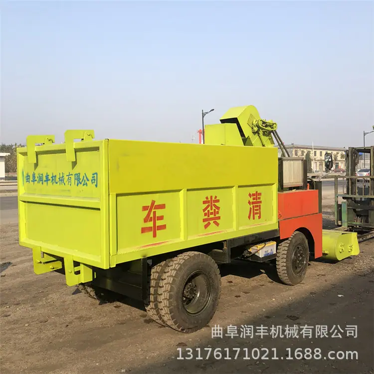 柴油清粪车