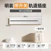 Tomada de Trilha Taiwan 110V com Interruptor de Montagem em Superfície, Régua de Energia Multifuncional Móvel Padrão Americano, Tomada Americana 15A Padrão Americano