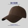 Gorra de Circunferencia de Cabeza Grande para Hombres y Mujeres, Profundizada para Hacer que la Cara Parezca Más Pequeña, Gorra de Béisbol de Color Sólido de Algodón Puro, Se Puede Hacer Logo, Gorra de Pico