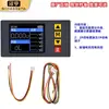 DC5VTS457 Testador de Tensão e Resistência Interna AC 4 Fios Suporta Gravação Medição de Resistência Interna Capacidade Eletricidade Lítio Atacado