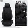 Cojín para Asiento de Coche Todas las Estaciones Universal 360 grados Cobertura Completa Instalación sin Desmontaje Cómodo Transpirable Suave Agradable a la Piel Almohadilla Cubierta de Asiento