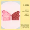 Série de Natal Advento Molde para Biscoito Casa de Neve 3D Desenho Animado Molde para Biscoito Argila DIY Simulação Biscoitos Impressos