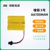 Batería Recargable para Instrumentos de 5 Metros AA700mah Ni-cd Batería Recargable Luminaria de Emergencia Batería Venta al por Mayor y al por Menor