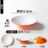 Vajilla de Melamina Xiangyuan Tazón Grande para Uso Comercial, Adecuado para Arroz con Carne Guisada, Fideos con Salsa, Tazón Plano para Fideos Fríos, Tazón Especial para Fideos con Salsa Frita