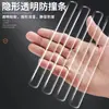 Tiras Anti-Colisión de Silicona Transparente para Gabinetes, Puertas, Ventanas, Cajones, Pegatinas de Pared Anti-Golpes Antideslizantes Invisibles, Tiras Anti-Colisión Sin Rastro para Puertas
