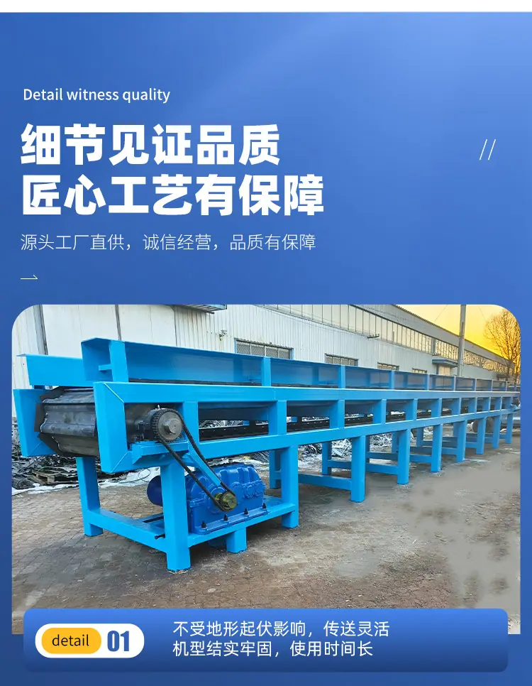 鳞板输送机_13.jpg
