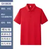 Camisa Polo Talla Extra Grande Hecha a Medida, Algodón Imitación Color Sólido Cuello Camisero Manga Corta, Ropa de Trabajo Corporativa, Camiseta Publicitaria para Actividades Grupales