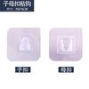 Directamente del fabricante: Ganchos Adhesivos Transparentes sin Rastro para Baño y Cocina, Impermeables, a Prueba de Aceite, Sin Taladro, Diseño Minimalista Moderno para Detrás de las Puertas