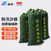 Bolsas de expansión impermeables y absorbentes para control de inundaciones, protección contra incendios y bloqueo de agua; sacos de arena de lona para uso doméstico