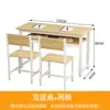 Mesa e Cadeira para Aula de Reforço Combinação Ensino Fundamental e Médio Mesa de Estudo para Crescimento Mesa de Treinamento Individual e Dupla Venda Direta do Fabricante Mesa de Estudo