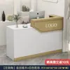 Mostrador de Caja Simple Moderno Mesa de Barra Mostrador de Recepción Pequeño Mostrador Mostrador de Caja Escritorio de Caja Tienda de Ropa