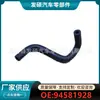 94581928 adequado para aquecedor de carro Chevrolet Daewoo tubo de água tanque de água tubo de água de resfriamento tubo de borracha atacado