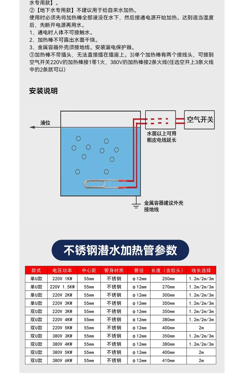 详情页_10.png