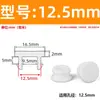 Tapón de Silicona para Ranura Extendida, Tapón de Goma Resistente a Altas Temperaturas, Tapón de Sellado, Tapón de Goma Blanda, Tapa de Tapón Invertida