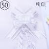 50 Flores de Arrastre Flor Grande Color Sólido Flor de Arrastre Dibujar Flor Habitación de Boda Coche de Boda Espejo Floración Tul de Nieve Flor de Arrastre