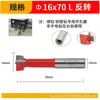 Abreagujeros para carpintería Jinjiu, Broca para máquina de bisagras, Broca de fila de tres cuchillas, Broca reversible de 15-35-60 grados